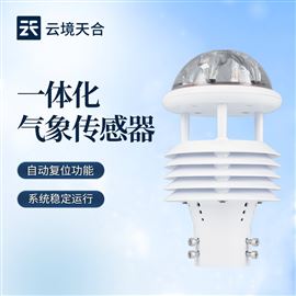 TH-WQX6车载气象传感器