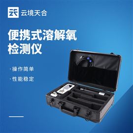 TH-SS8便携式溶解氧检测仪