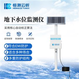 HC-DSW4地下水位监测设备
