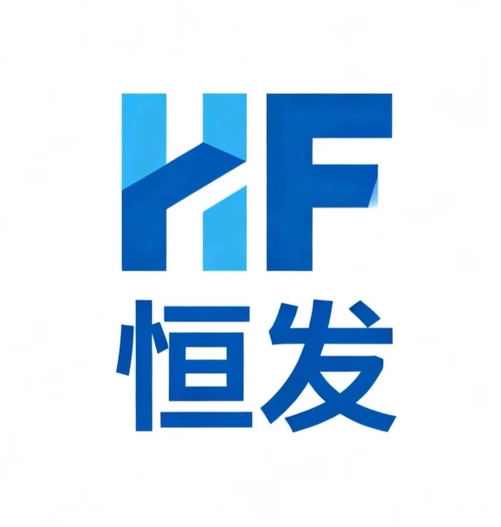 泉州恒发半导体科技有限公司