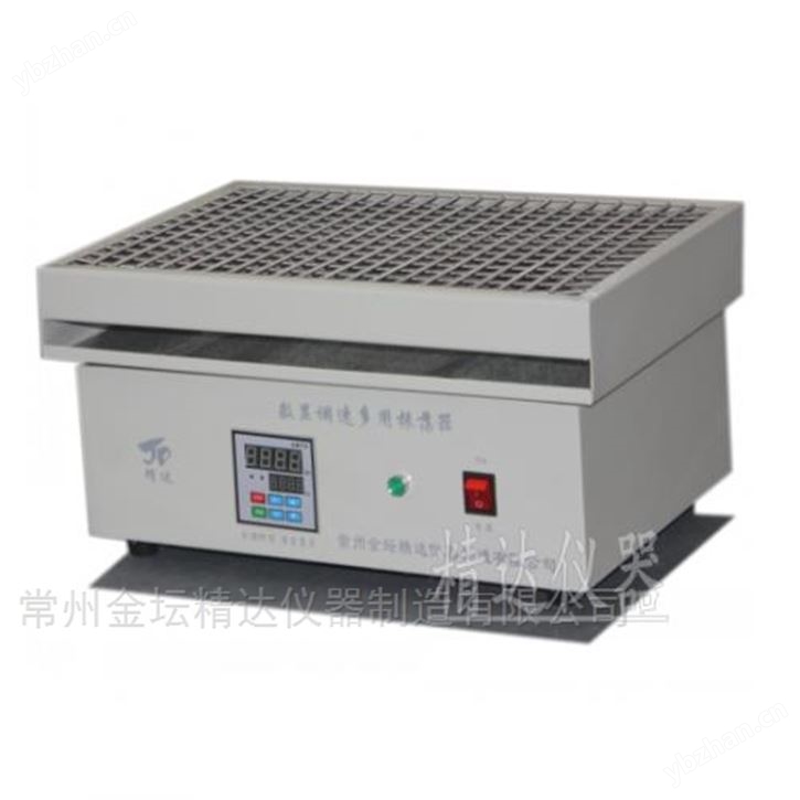 HY-5B恒速型回旋振蕩器