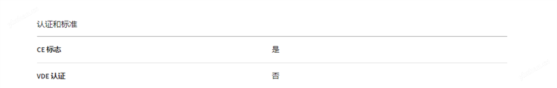 歐標認證阻燃無鹵動力和控制電纜平替纜普