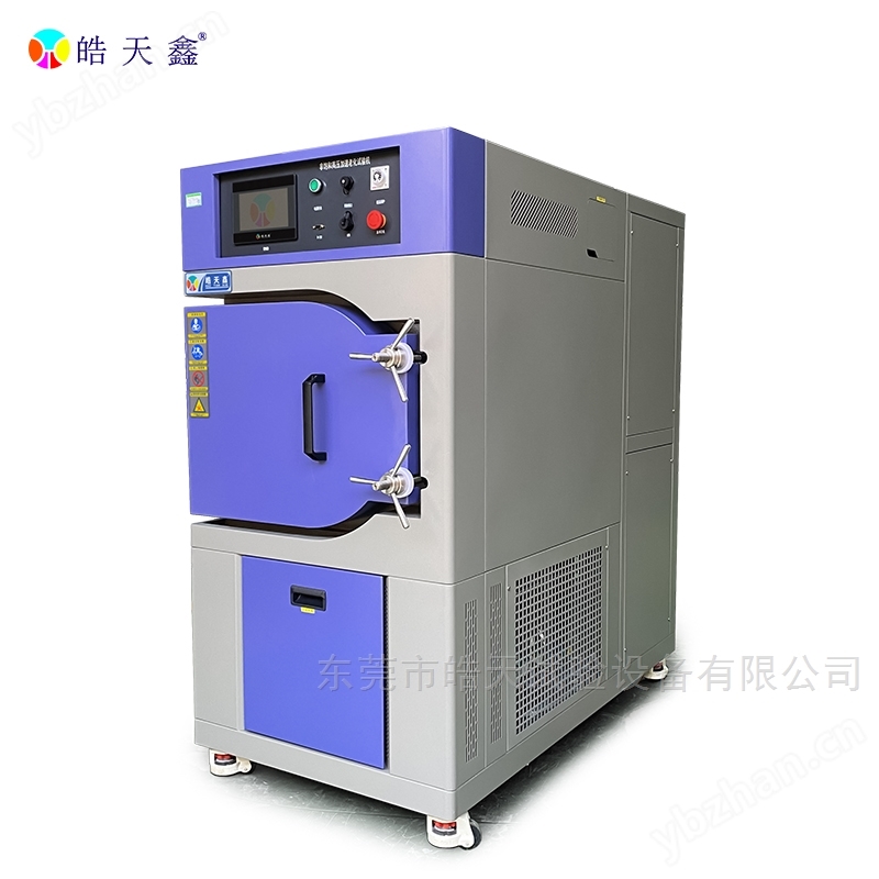 耐用型HAST非飽和試驗(yàn)箱 高壓高濕加速老化
