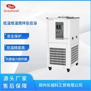 2L零下80度立式低温恒温槽