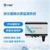 六参数水质监测系统