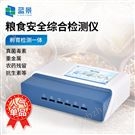 粮食安全综合检测仪