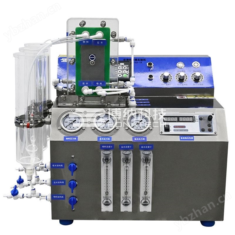 博纳科技  电渗析分离实验机  分离纯化专家