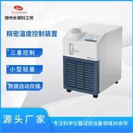 HT-1500 精密温度控制装置