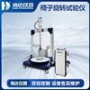 办公家具冲击试验机