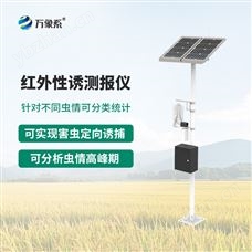 WX-XY2红外性诱测报灯器