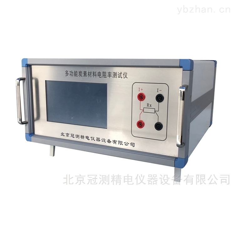 國軒高科股份有限公司向我司采購多功能碳素材料電阻率測試儀