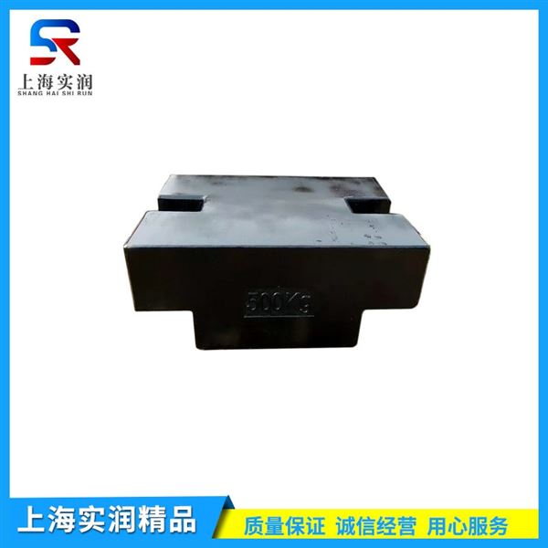 鑄鐵砝碼500公斤/500kg鎖形/方形圖片