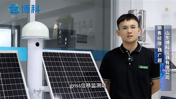 尾礦庫位移監測站是什么？主要作用是什么？