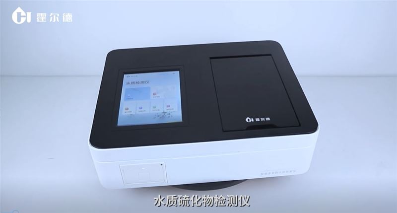 霍尔德 水质硫化物检测仪的操作指南