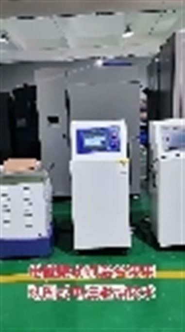 電磁式振動臺