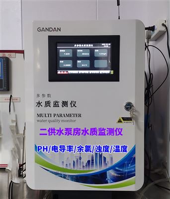 飲用水直飲水水質傳感器溶解氧PH計ORP余氯EC濁度在線檢測監測儀