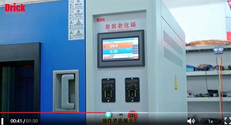 為什么這款臭氧老化試驗箱受歡迎？設(shè)備細節(jié) + 實操效果現(xiàn)場展示