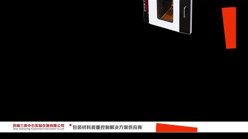 玻璃颗粒耐水性自动制样仪 满足药典4201