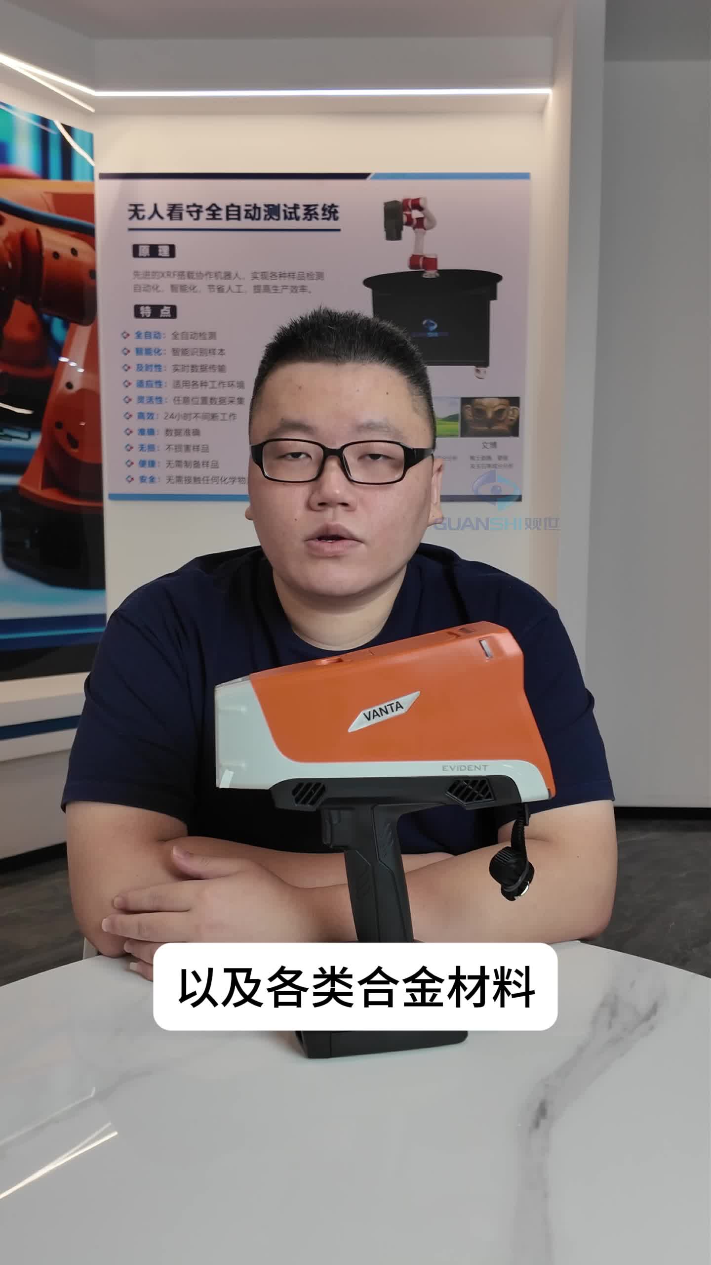 奥林巴斯手持光谱仪:常见+稀有金属，检测全覆盖!