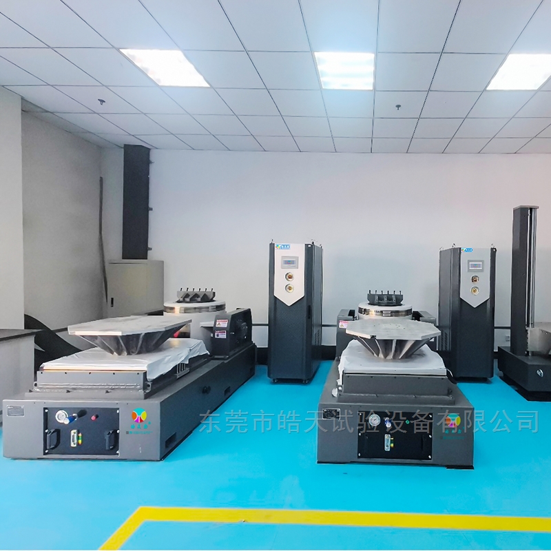 皓天试验：以近三十年专业积淀，铸就振动测试装备的精准之魂