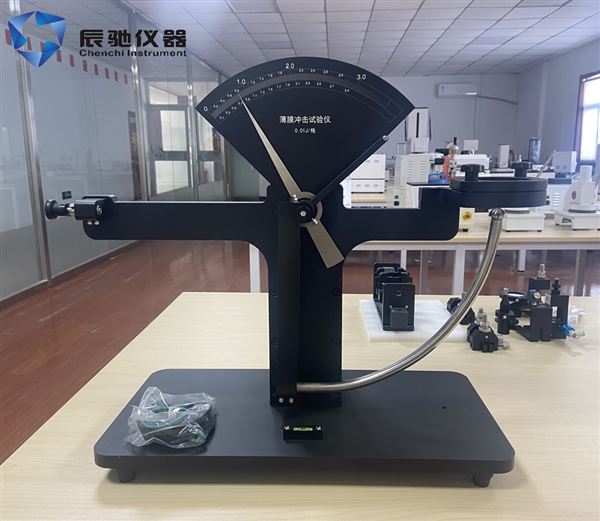 BCJ薄膜抗擺錘沖擊儀