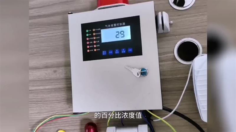 酒精報警器的作用是什么