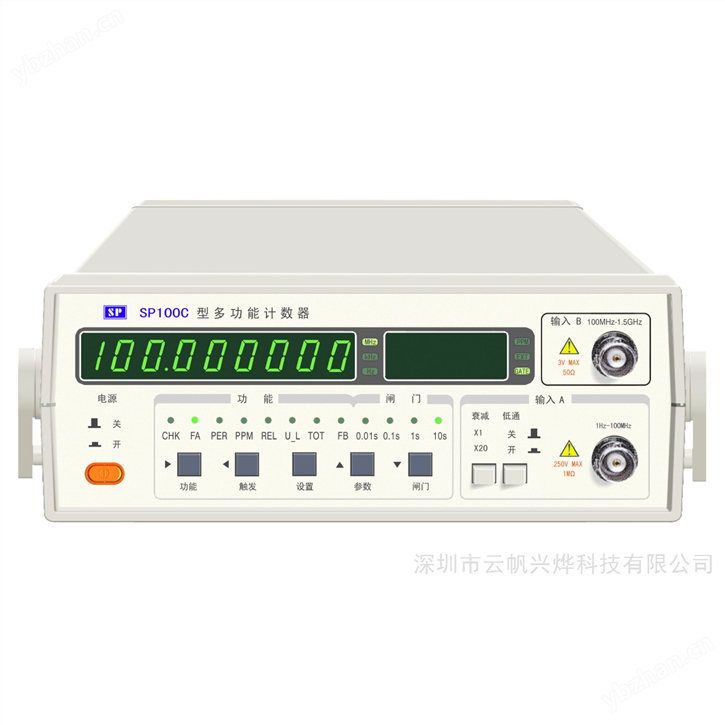 國產SP100C多功能頻率計數器 1Hz~100MHz