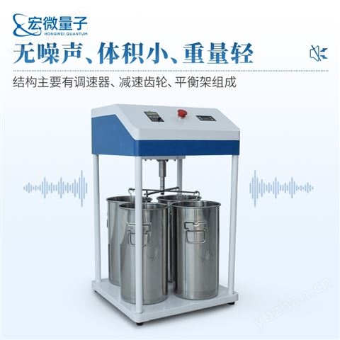 土壤團粒分析儀