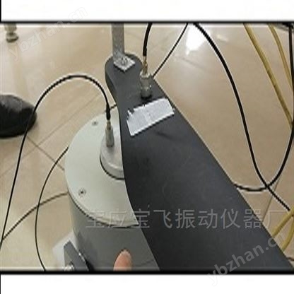 扫频式固有频率测量