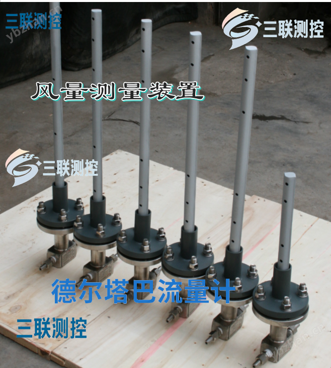 風量測量裝置