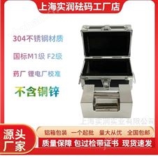 304不锈钢锁型砝码5kg10kg耐腐蚀使用寿命长