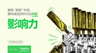 ʩ�͵µ�����ΪʳƷ������ҵע�롰AI��ζ����