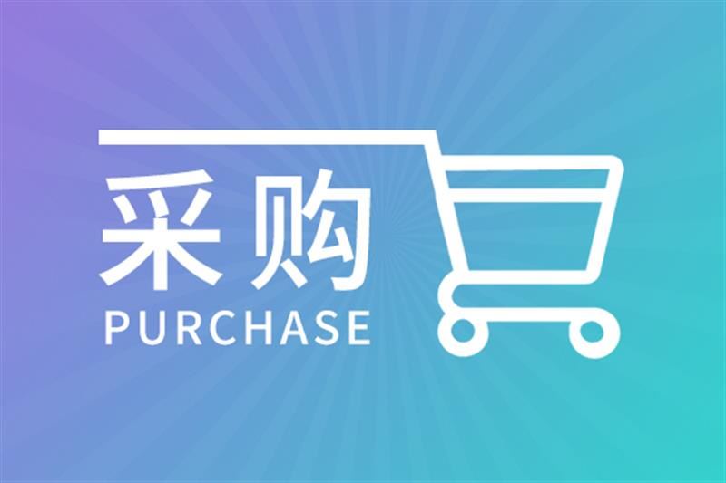 1247.99萬元，北京理工大學900V高壓高效電機及國產(chǎn)化控制器采購