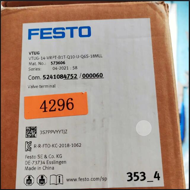 FESTO費斯托閥島可以由以下哪幾部分組成