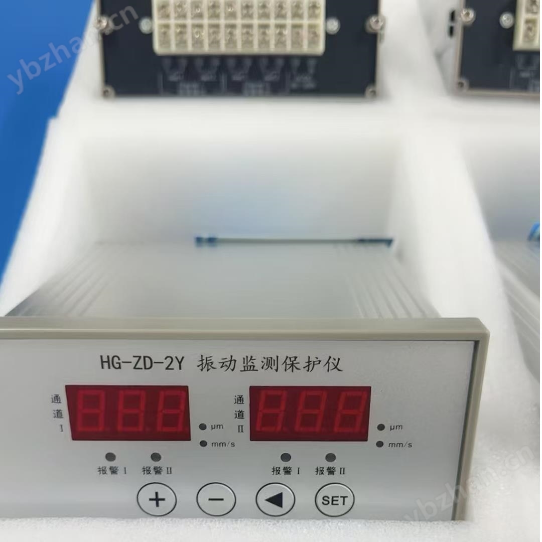 双通道振动监测保护仪是确保现代工业设备安全运行的设备