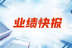 天罡股份2025年前三季度营收2.13亿元，净利润5228万元