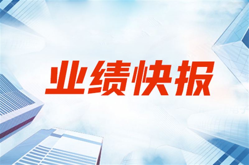 天罡股份2025年前三季度营收2.13亿元，净利润5228万元