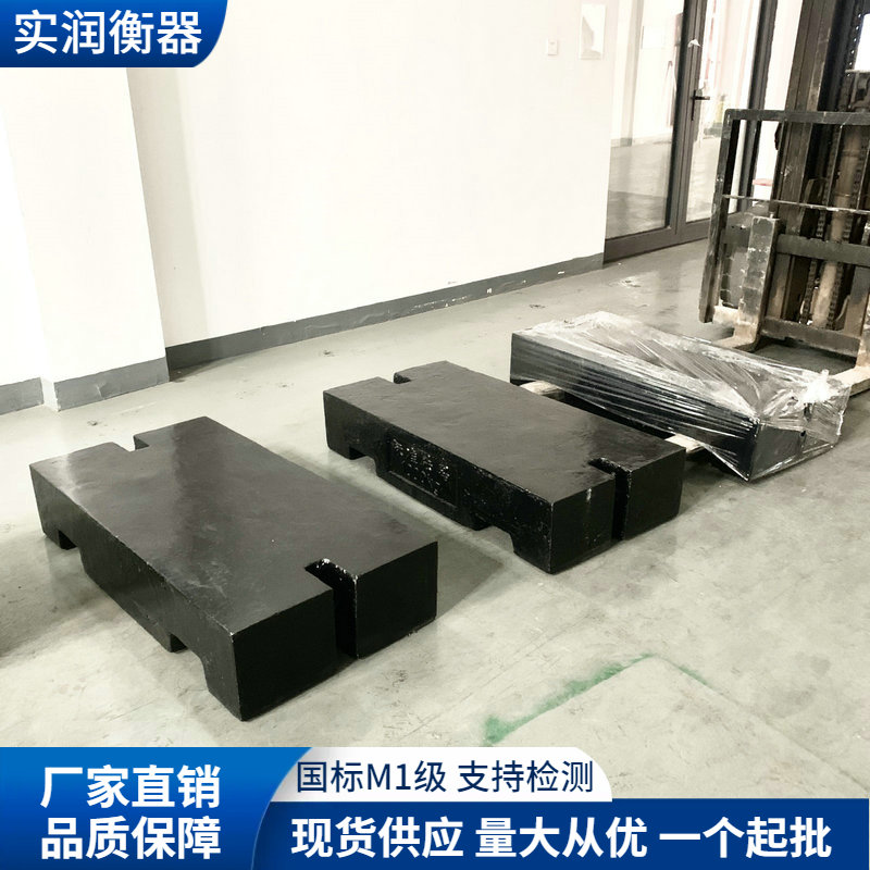 1噸純鐵水澆鑄M1級標準砝碼技術參數