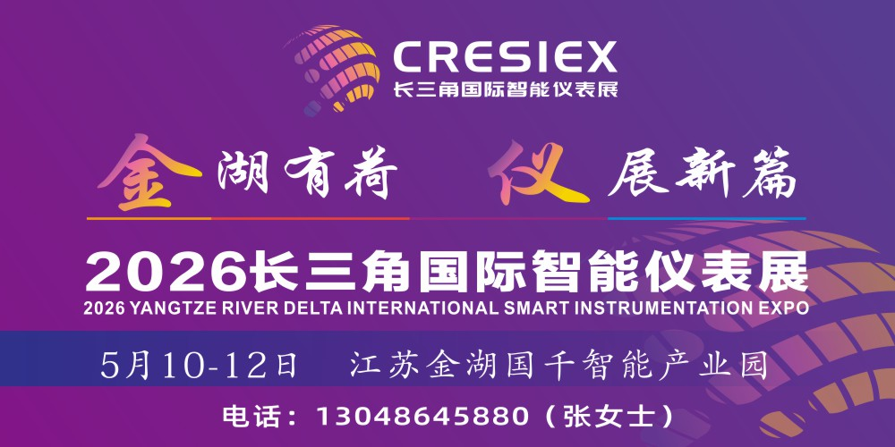 Jinhu has a new chapter in the exhibition of 