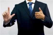 363.2万元，山东大学能源平台智能电表水表采购项目公开招标