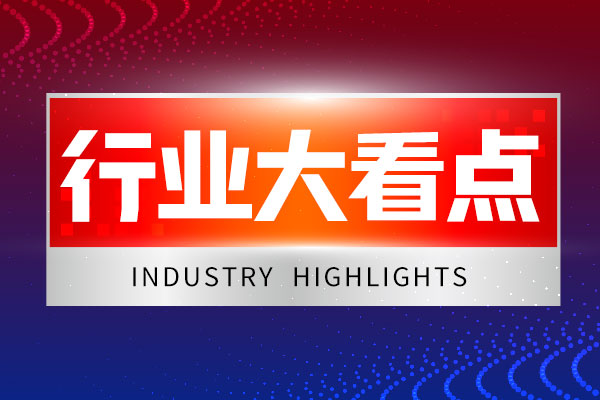 7家环境监测企业半年报解读：业绩显著分化，行业从增量建设迈向存量提质