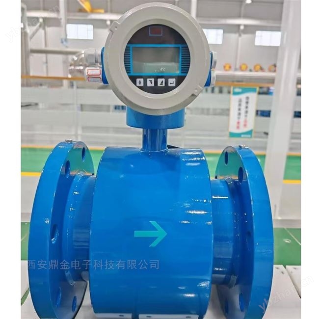 流量計水處理