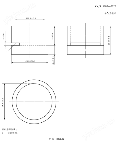 圓柱形牙科銀汞合金試樣的模具 測試穩(wěn)定
