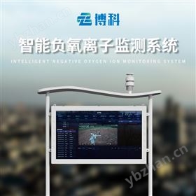 旅游景區(qū)環(huán)境監(jiān)測站