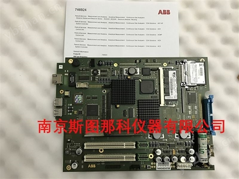 ABB AO2020紫外分析仪配件746751