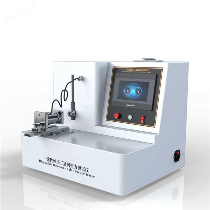 一次性使用三通閥扭力測試儀