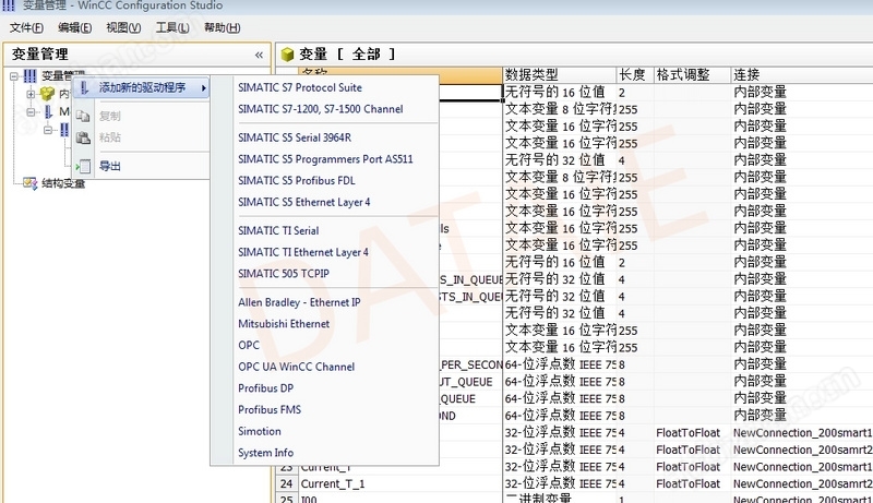 wincc遠程控制方案 TCP/IP協議 自組網通訊