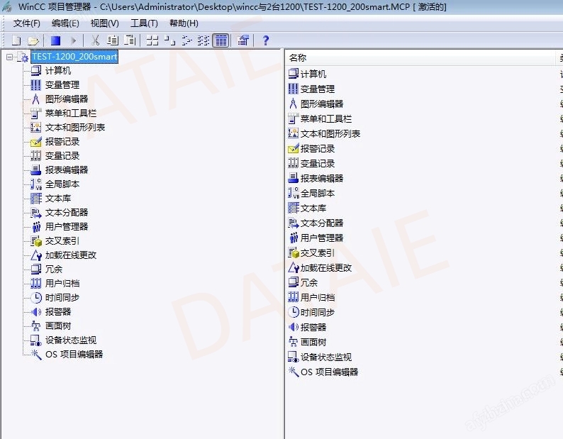 wincc遠程控制方案 TCP/IP協議 自組網通訊