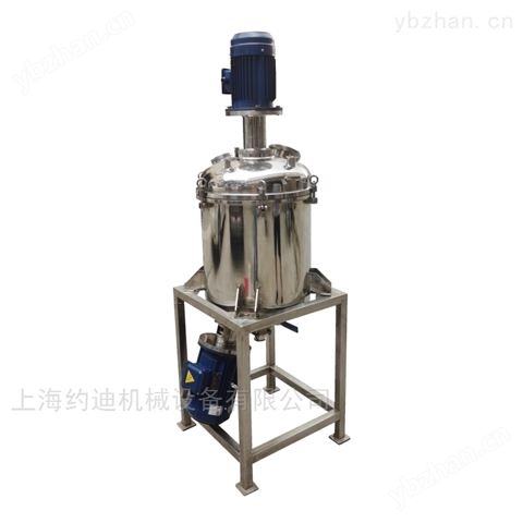 不銹鋼電加熱攪拌罐 廠家供應中藥配料罐