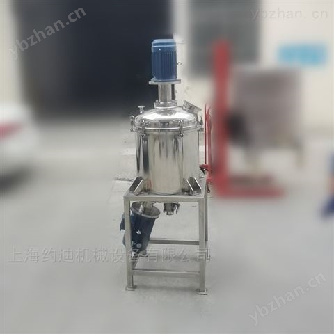 不銹鋼電加熱攪拌罐 廠家供應中藥配料罐